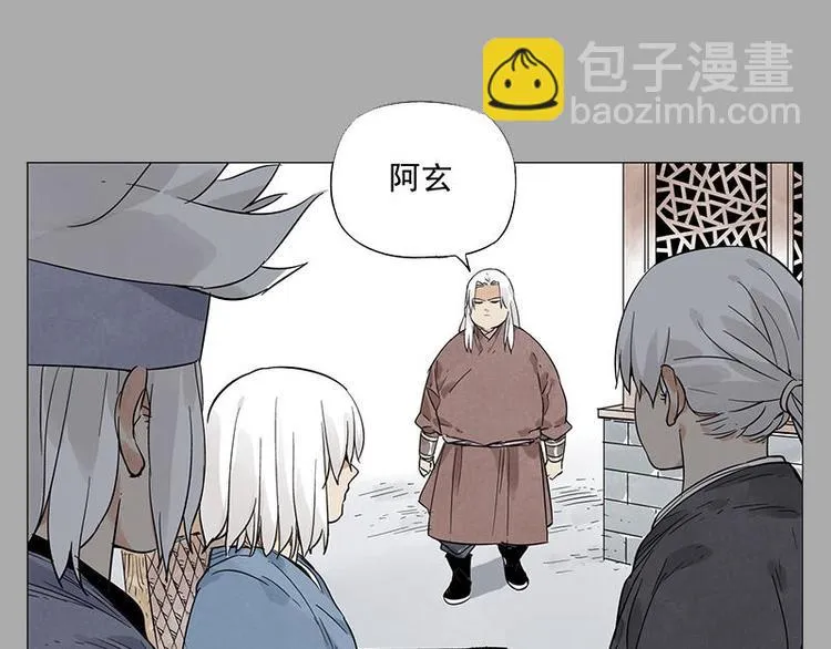 第26话 阿翼讲完了 第31页