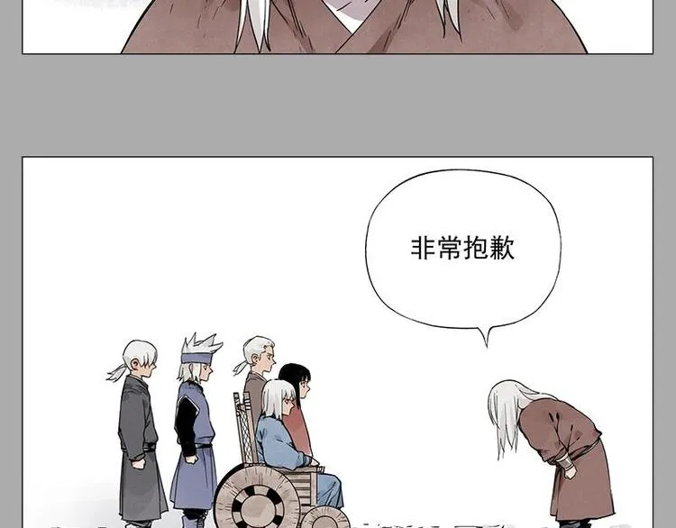 第26话 阿翼讲完了 第35页