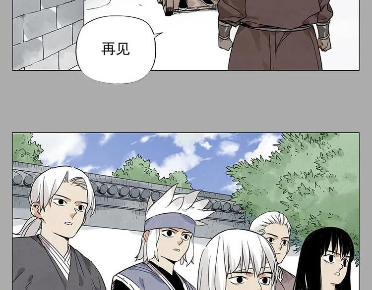 第26话 阿翼讲完了 第41页