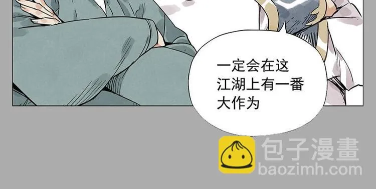 第26话 阿翼讲完了 第60页