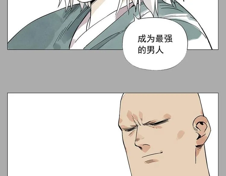 第26话 阿翼讲完了 第62页