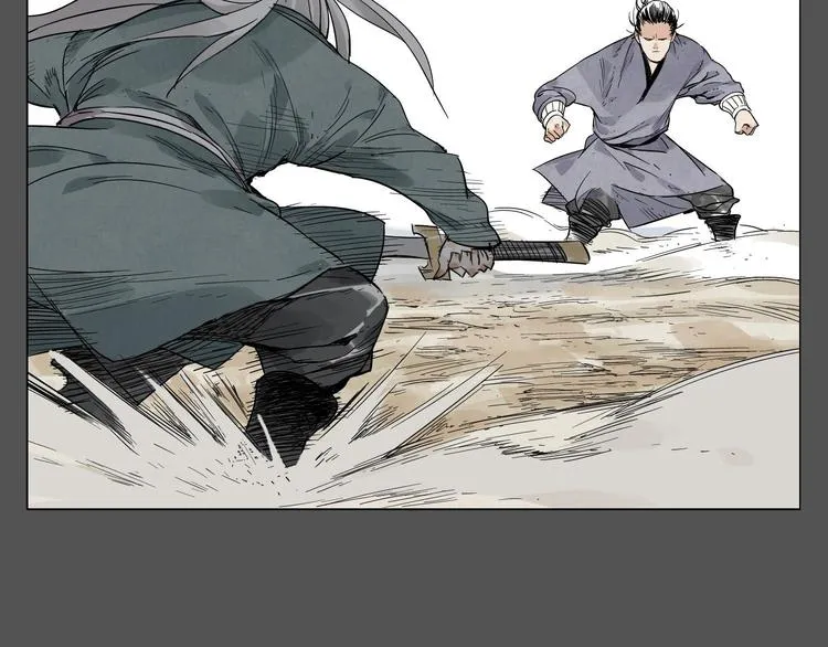第27话 初遇 第20页