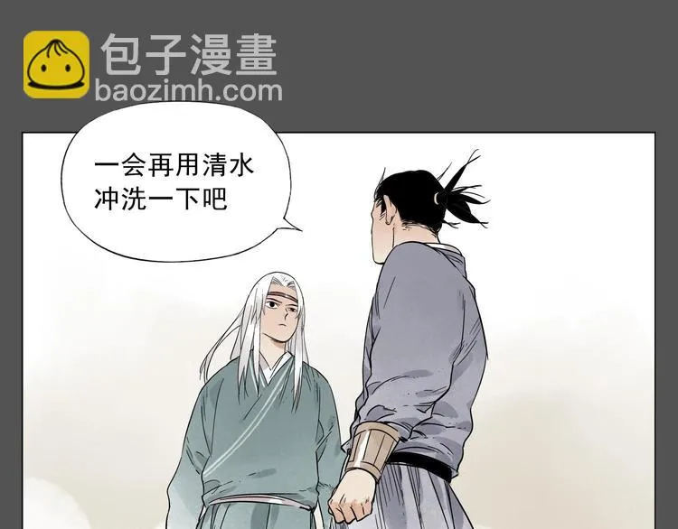 第27话 初遇 第47页