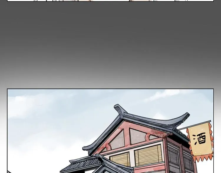 第27话 初遇 第50页