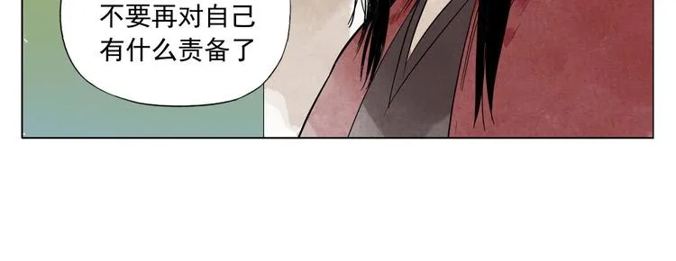 第28话 寒冬期 第7页