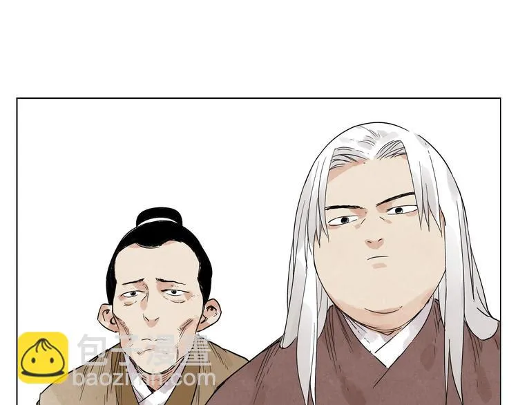 第28话 寒冬期 第36页
