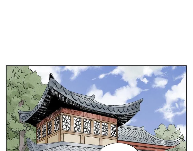 第28话 寒冬期 第46页