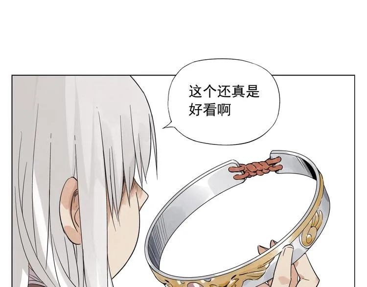 第28话 寒冬期 第56页