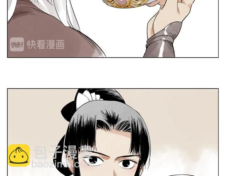 第28话 寒冬期 第57页