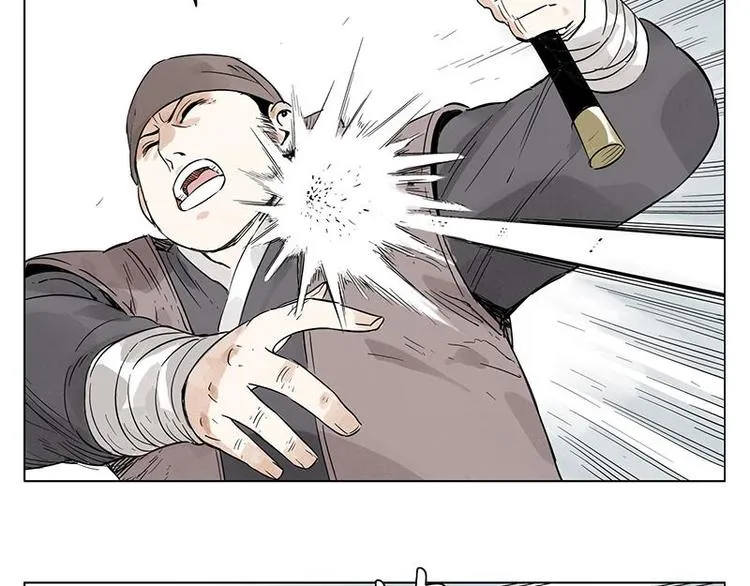 第29话 阿玄的历险 第3页
