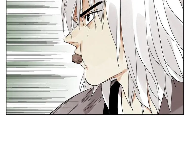 第29话 阿玄的历险 第27页