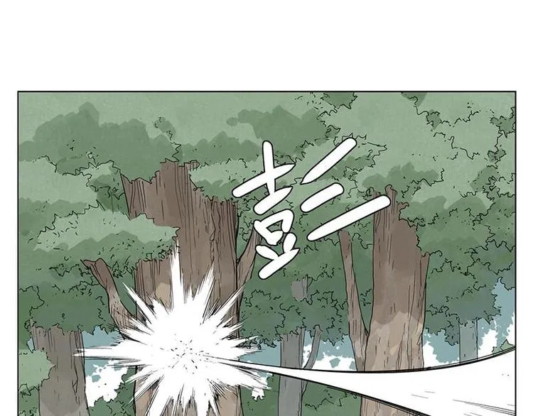 第29话 阿玄的历险 第29页