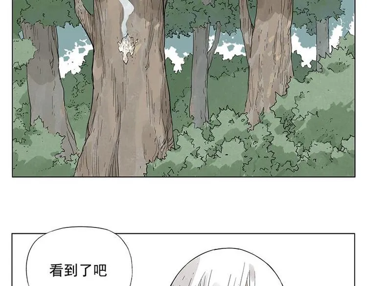 第29话 阿玄的历险 第31页