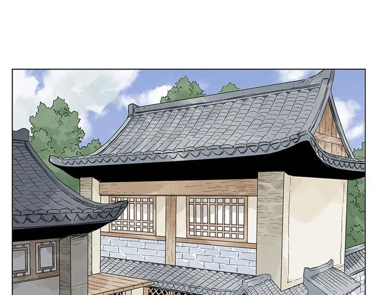 第29话 阿玄的历险 第43页