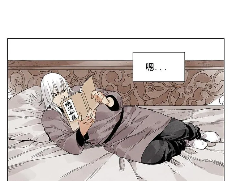 第29话 阿玄的历险 第49页