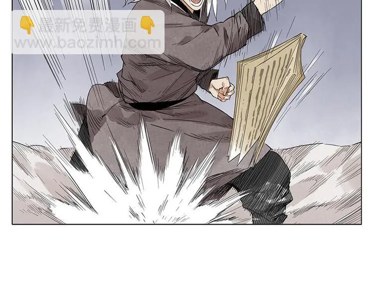 第29话 阿玄的历险 第54页