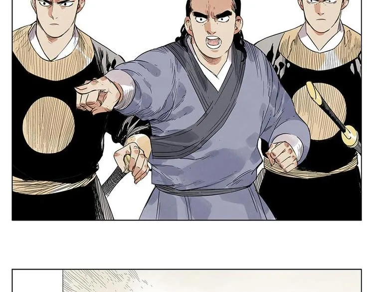 第29话 阿玄的历险 第59页
