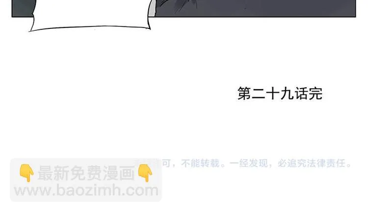 第29话 阿玄的历险 第61页