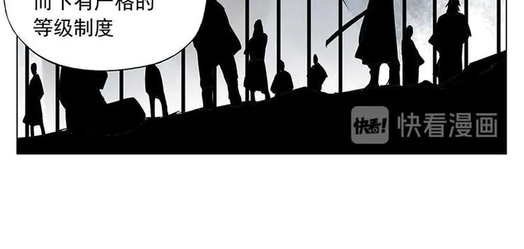 第30话 监狱风云 第16页