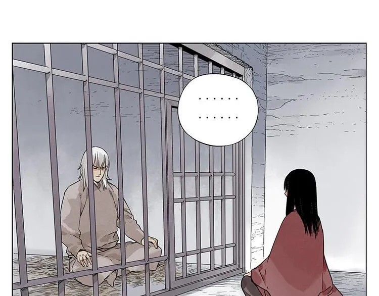 第30话 监狱风云 第32页