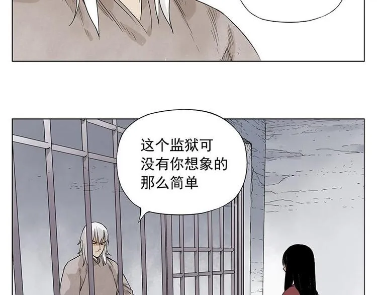 第30话 监狱风云 第35页