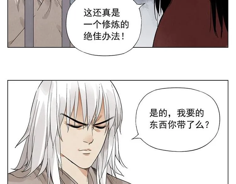 第30话 监狱风云 第41页