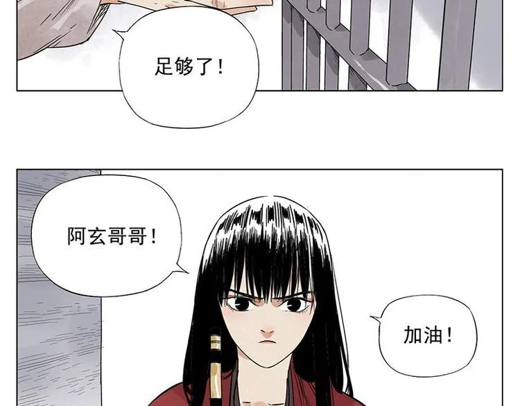第30话 监狱风云 第44页
