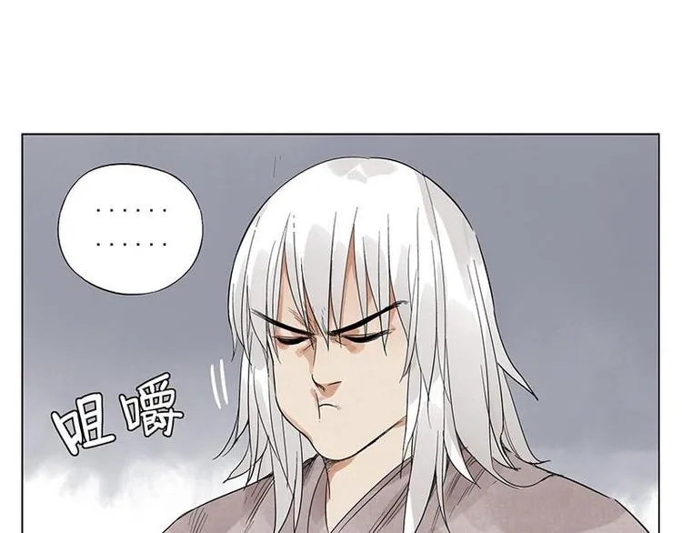 第30话 监狱风云 第50页