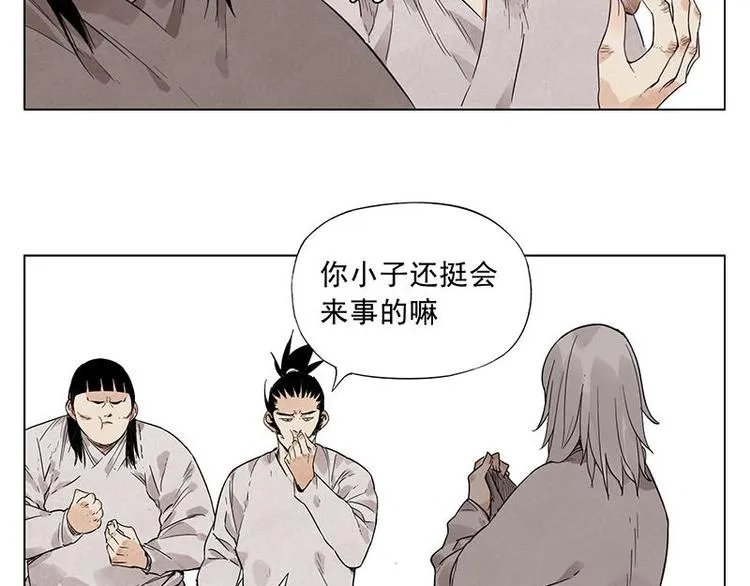 第30话 监狱风云 第52页
