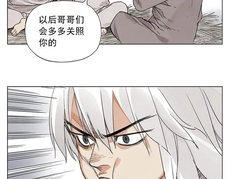 第30话 监狱风云 第53页