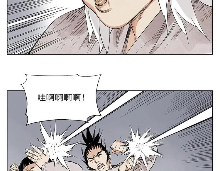 第30话 监狱风云 第54页