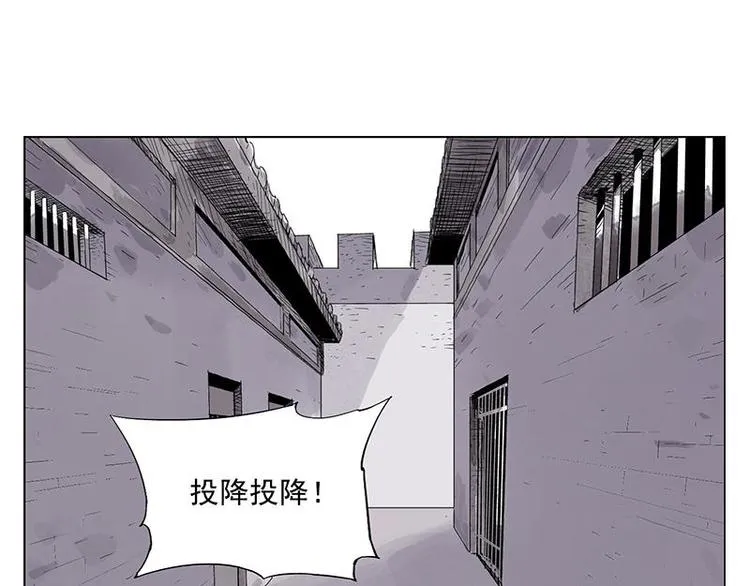 第30话 监狱风云 第56页