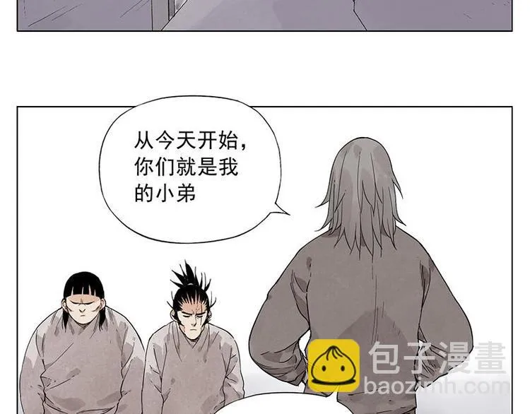 第30话 监狱风云 第57页