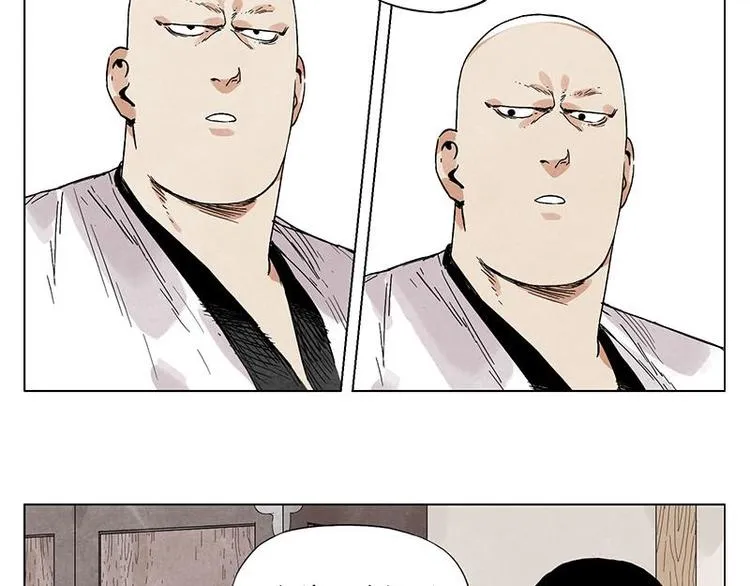 第31话 毒药 第35页