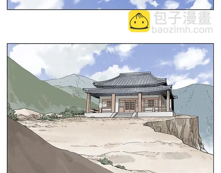 第31话 毒药 第39页