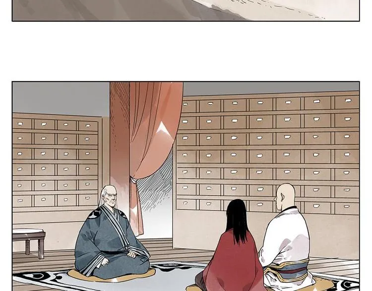第31话 毒药 第40页