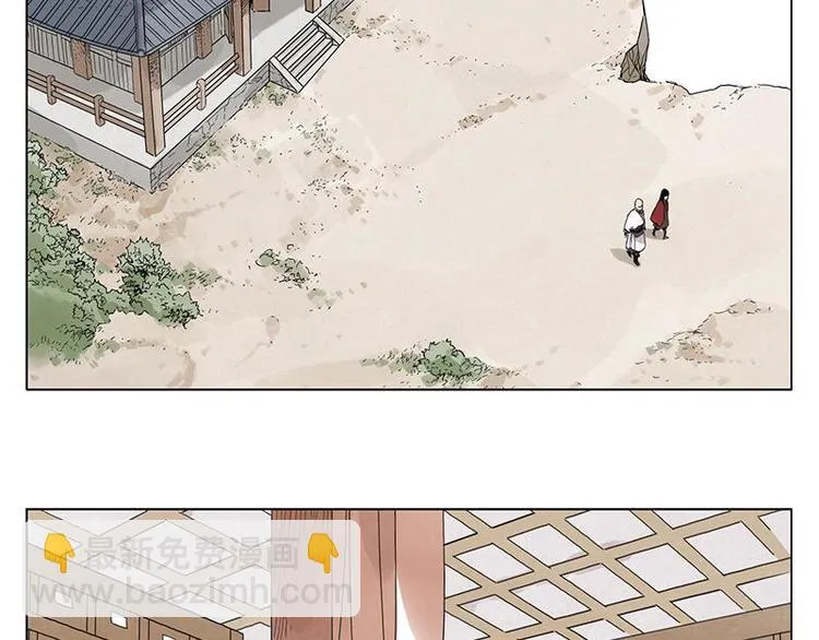 第31话 毒药 第49页
