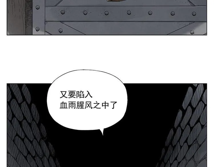 第31话 毒药 第66页
