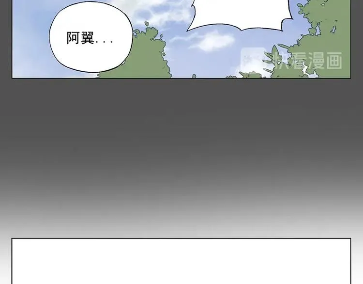 第32话 闺蜜（一） 第60页