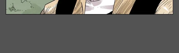 第33话 闺蜜（二） 第34页