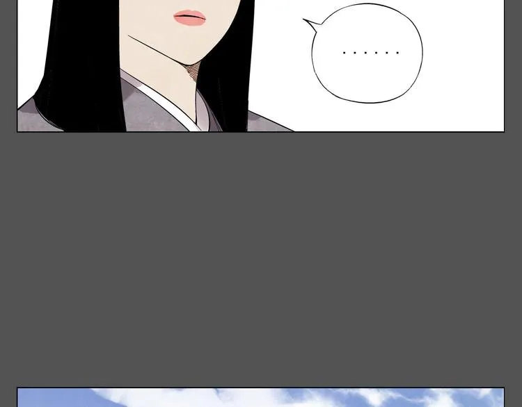 第33话 闺蜜（二） 第38页