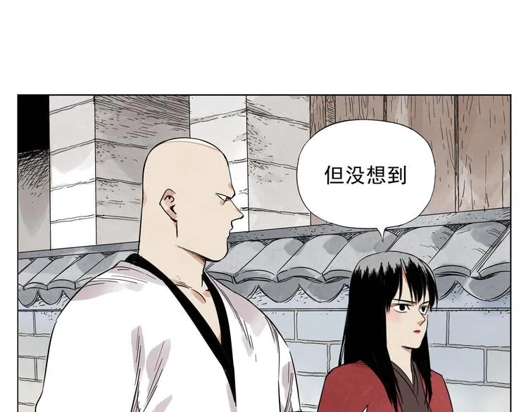 第33话 闺蜜（二） 第55页