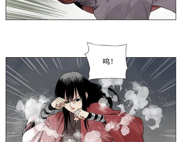 第34话 摄魂香 第16页