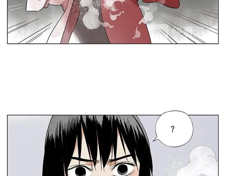 第34话 摄魂香 第17页