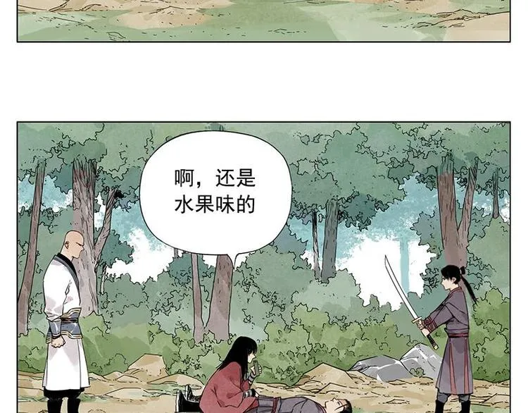 第34话 摄魂香 第29页