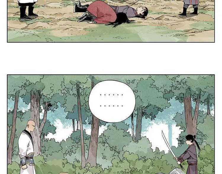 第34话 摄魂香 第31页