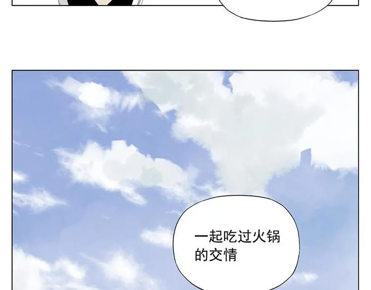 第34话 摄魂香 第35页