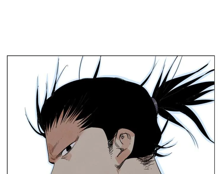 第35话 身怀绝技 第9页