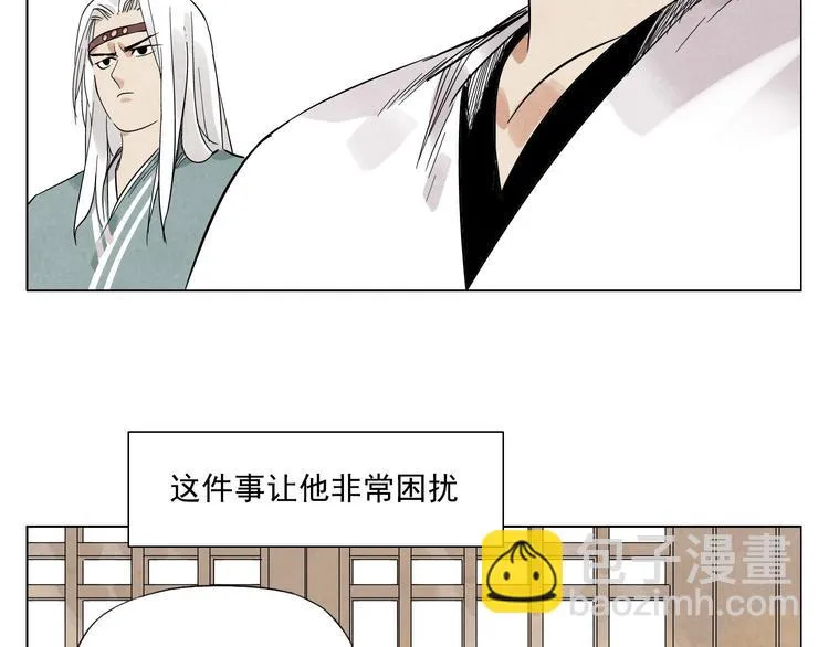 第35话 身怀绝技 第14页