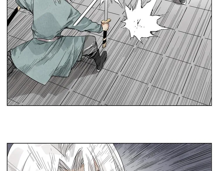 第35话 身怀绝技 第49页